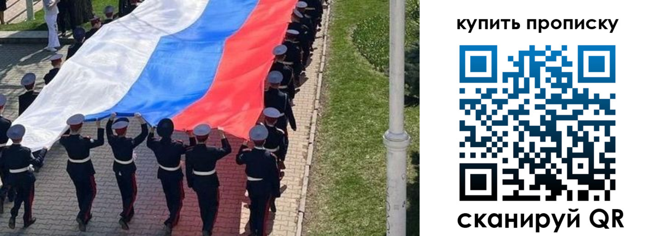 прописка от собственника в Нягани