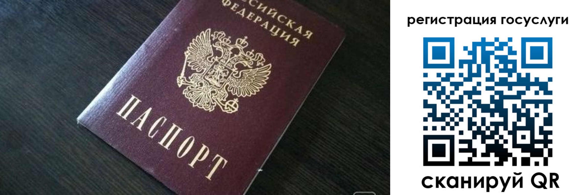 временная регистрация в квартире в Нягани